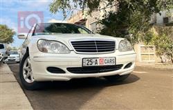 مێرسێدس بێنز S-Class